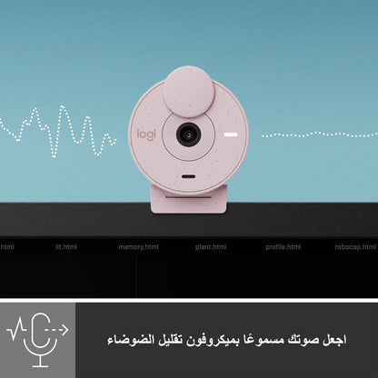 Logitech Brio 300 Full HD Webcam with Privacy Shutter, Noise Reduction Microphone