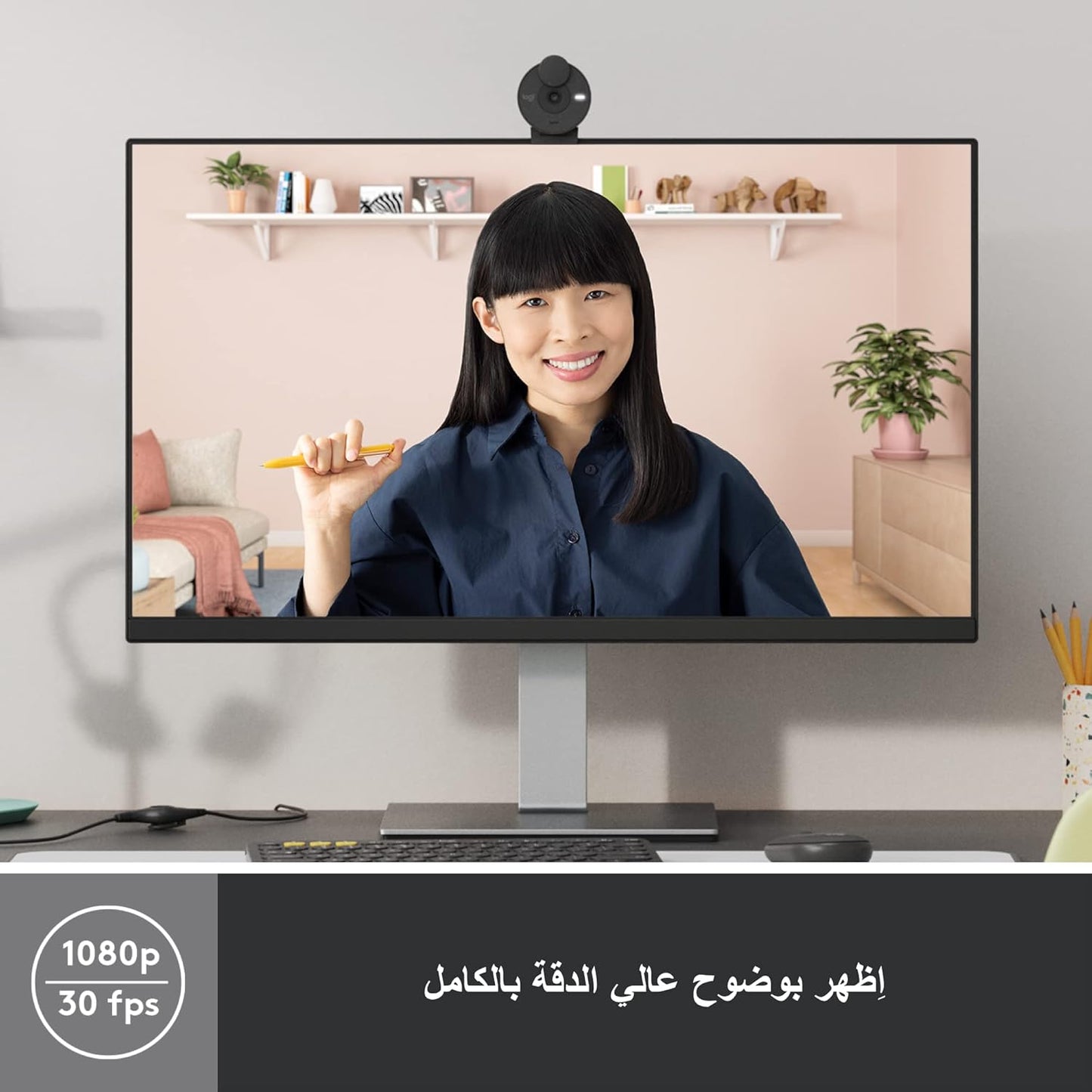 Logitech Brio 300 Full HD Webcam with Privacy Shutter, Noise Reduction