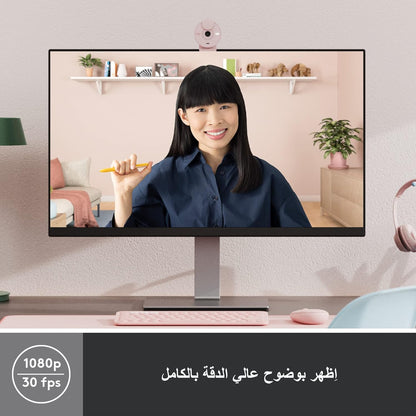 Logitech Brio 300 Full HD Webcam with Privacy Shutter, Noise Reduction Microphone